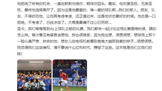 卢卡·东契奇|周云妻子炮轰苏宁：苦等多时没有回报，签署和解协议却让人心寒