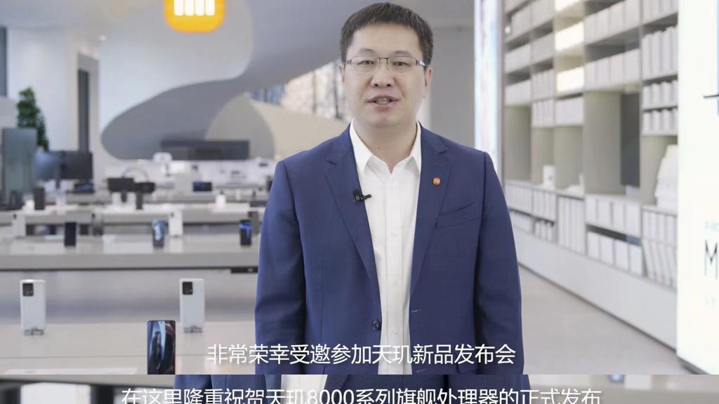 高通骁龙|低功耗版骁龙888？联发科天玑8100由Redmi K50首发 有望两千块拿下