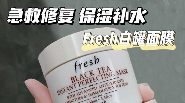 洗发水 告别无效护肤！熬夜党护肤利器来咯！