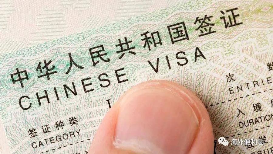宜昌|签证、绿卡、护照的区别在哪？