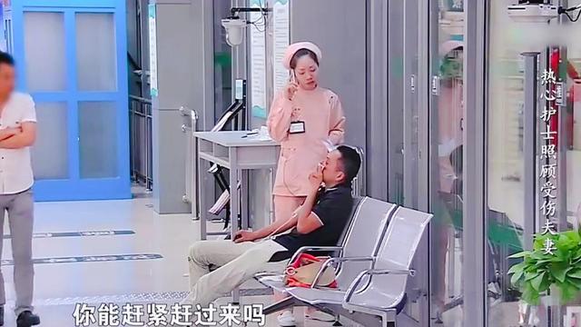 案例：夫妻双双遭遇车祸，全身上下只有20元，找遍亲戚都不愿帮忙