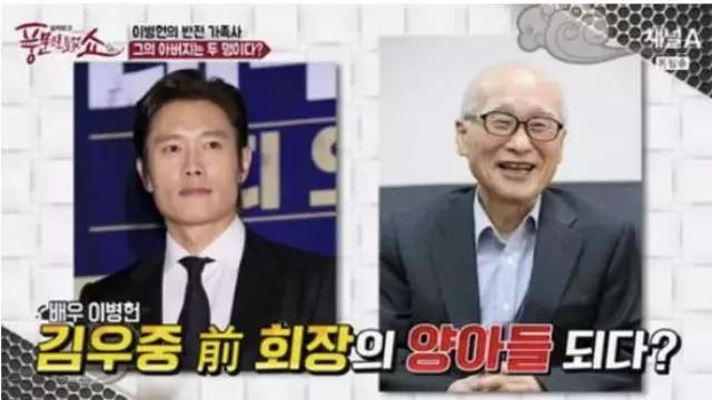 李秉宪|李秉宪居然是韩国超级豪门的养子！曝丑闻时向养父母下跪道歉