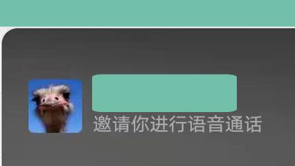 微信|微信语音电话不响铃是什么原因？看完这篇文章后，你就知道了