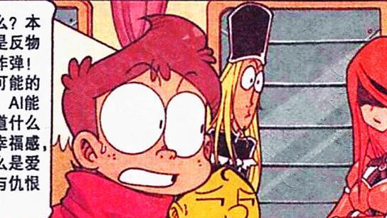 阿星|少女“力挽狂澜”却烟消云散，阿星泣不成声，奋豆：她活在我心中