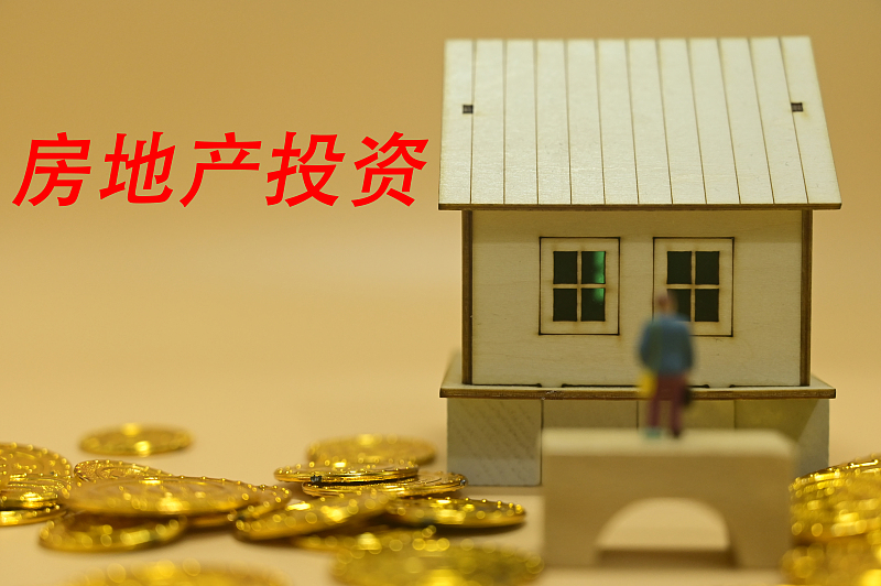 购房置业|今明两年买房，5年后会怎样？王健林两句话说清，刚需心里有底了