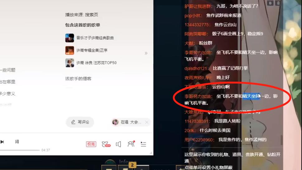 甘肃|长得太胖不能打职业？369爆出心酸往事：当年太胖被VG劝退了！