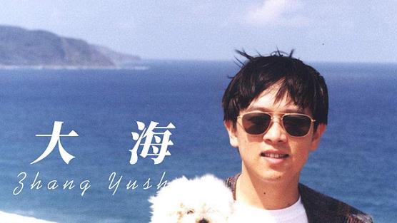 大海|《大海》是谁的作品？