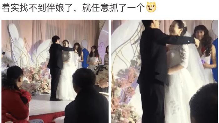 “实在找不到伴娘了，就任意抓了一个”满脸写着情愿！！！