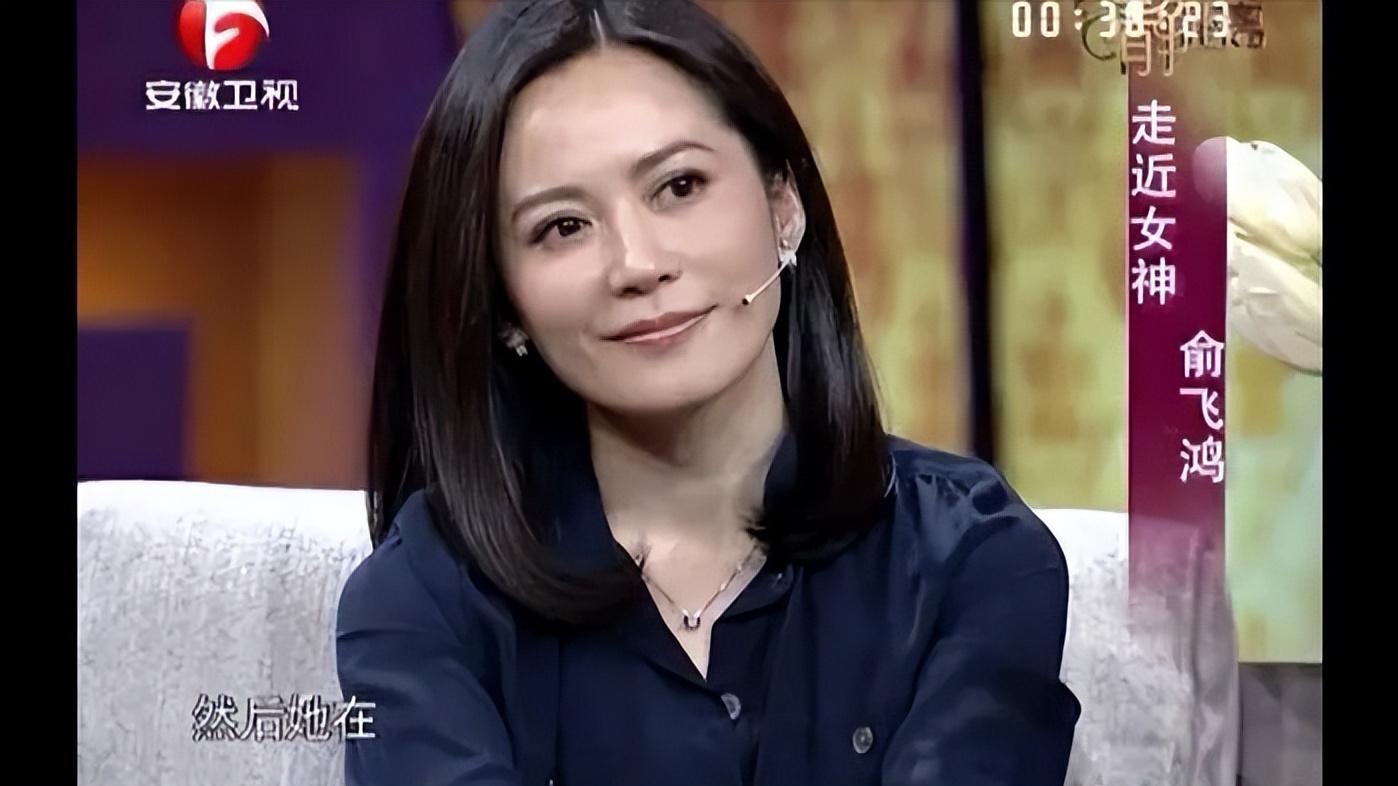 俞飞鸿|70后明星俞飞鸿：51岁依然选择单身，她的颜值惊艳了所有人