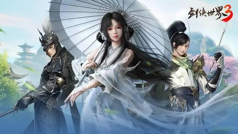 招聘|剑侠世界3最值得玩的职业有哪些 新手如何正确选择职业