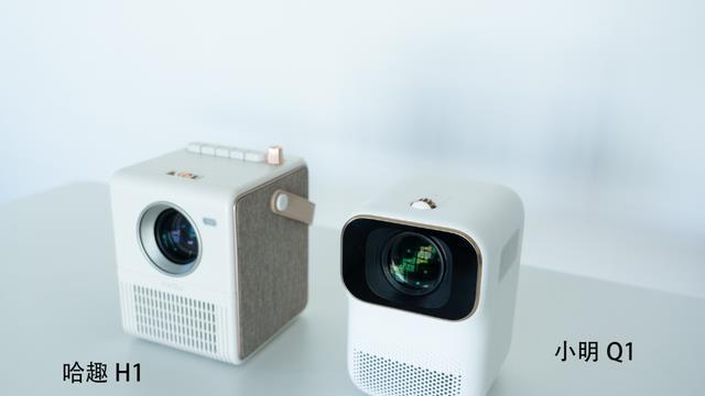投影仪|入门级投影仪怎么选？哈趣H1跟小明Q1投影仪比怎么样？
