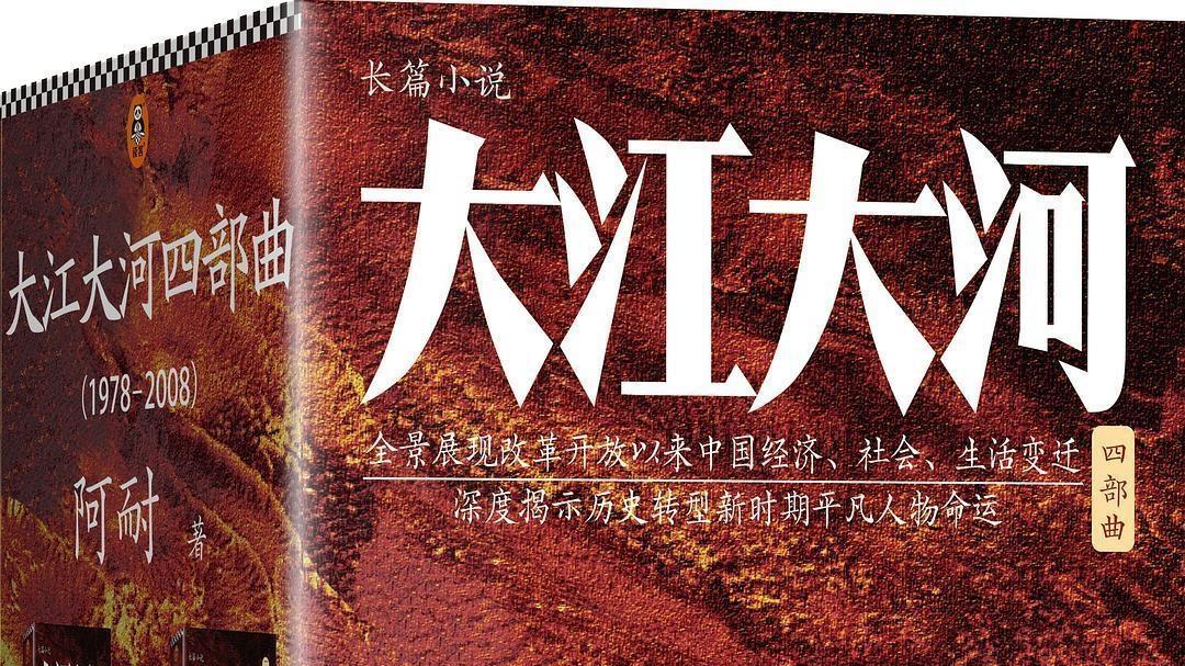 野蛮生长|《风吹半夏》赵丽颖是大女主，殊不知原著作者阿耐才是真正大女主