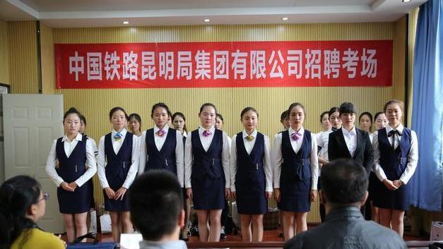 招聘|“铁路局”公开招聘，这三类人可能被优先录取，看看你符合条件吗