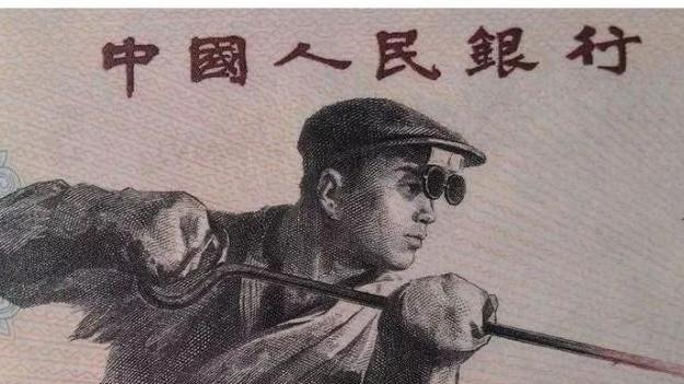 钱币|1972年的5元纸币现在一张价值多少钱？真是个趣味性的问题