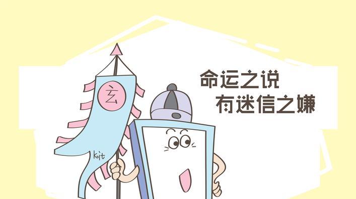 基因|现在几个平台上讲迷信的短视频多了，平台应该认真清理下了