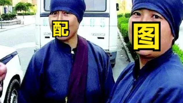 吴啊萍被抓，真实身份确认，90后，2019年在五台山出家！