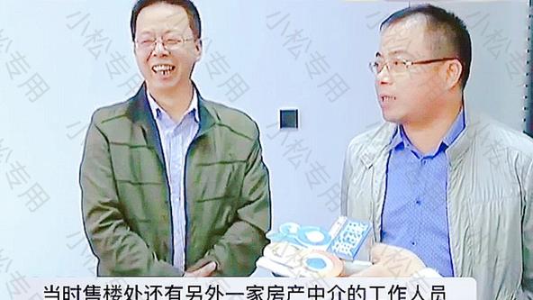纪实|纪实：小伙卖出1.8亿写字楼，108万提成拿不到，老总：你被开除了