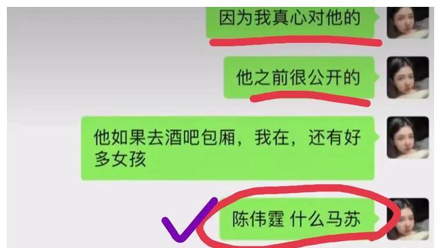 王俊凯|一天4瓜：王俊凯被实名举报、胡彦斌被综艺打码，要糊的前奏？