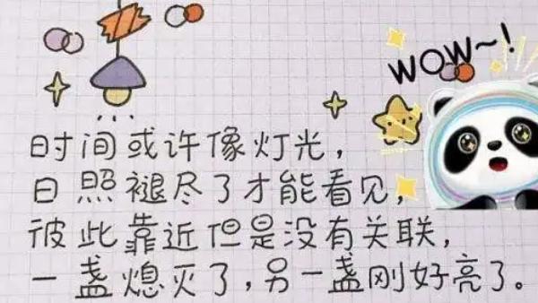 |“冯琳字体”火了，比饺子体还受欢迎，阅卷老师看后爱不释手