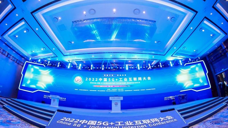 北京市|恒远科技亮相2022中国5G+工业互联网大会，蜂巢工厂实力“出圈”！