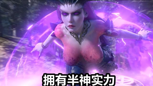雪鹰领主|雪鹰领主：超凡美女vs恶魔美女，半神将军果然猛，女主静秋惨被秒