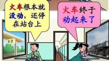 相对论的基本原理是什么？最基础的相对运动理论带你全面解读！
