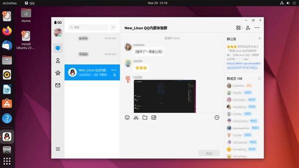mcn|基于Electron框架全面重做：全新Linux版QQ开启公测