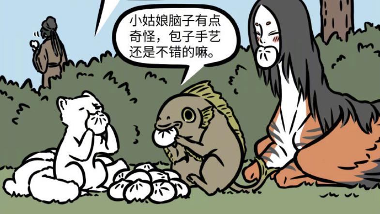 白泽|非人哉又有新角色！白泽迷妹登场！我怀疑这是唐朝的故事！