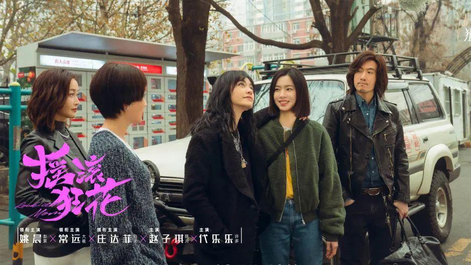 彭莱|一口气追到大结局，都不舍得开倍速，这真是一部上头剧