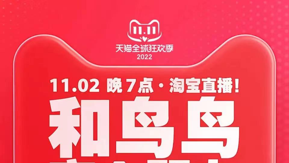 TCL|从“流量”到“留量”：阿里凭什么领跑“系统电商”？