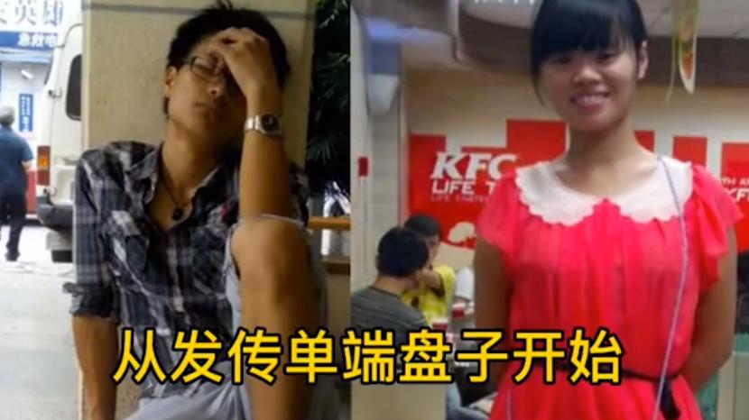 四川省|太励志！四川90后夫妻相恋12年，从一无所有到4300万买800平别墅