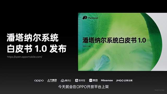 OPPO|人民日报新节目今晚开播！揭秘中国品牌创新故事，OPPO首期打头阵