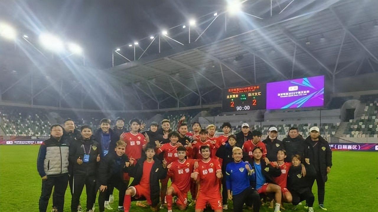 北京国安|三万经费？业余球队？北京国安足协杯爆出大冷背后的真相