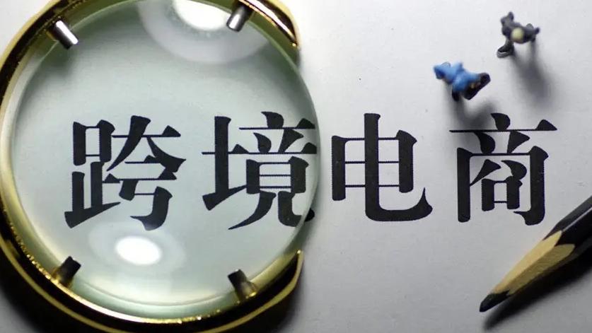 电子商务|电商的发展，是对是错？二十年童装工厂主的一些看法