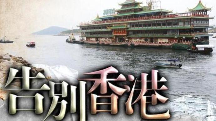 蓝琼缨离世第11天，二房子女再遭重创，珍宝海鲜舫遇风浪沉没