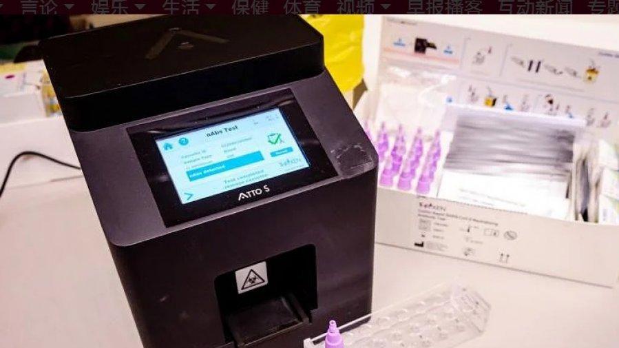 新加坡研发快速检测仪，一滴血就能检测体内新冠病毒