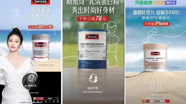 客服|静悄悄的618：汤臣倍健仍夺天猫、京东618“双冠”