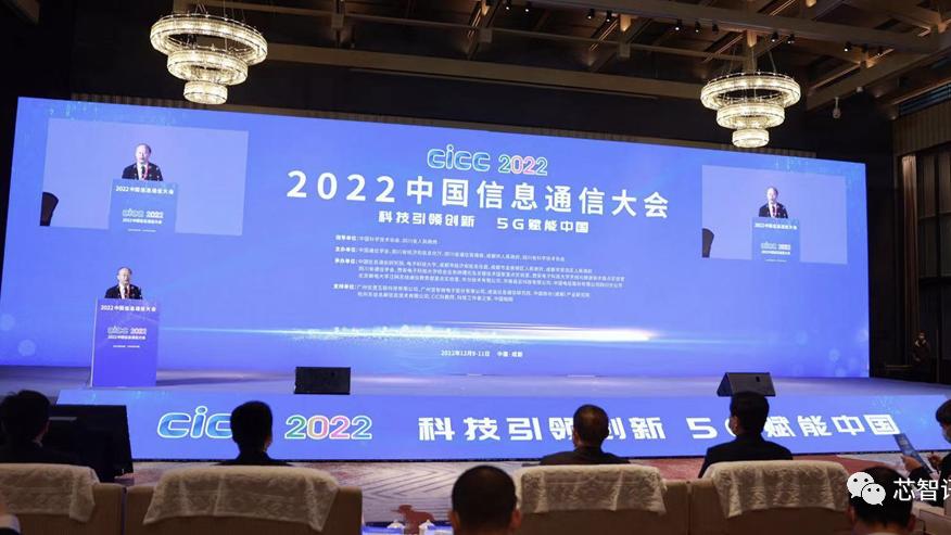 芯片|中国信科“1.6Tb/s硅光互连芯片”成功入选十项重大科技进展