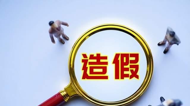 大博弈|大博弈：孙和平为何要脱离汉重？解读真实案例，腐败令人触目惊心