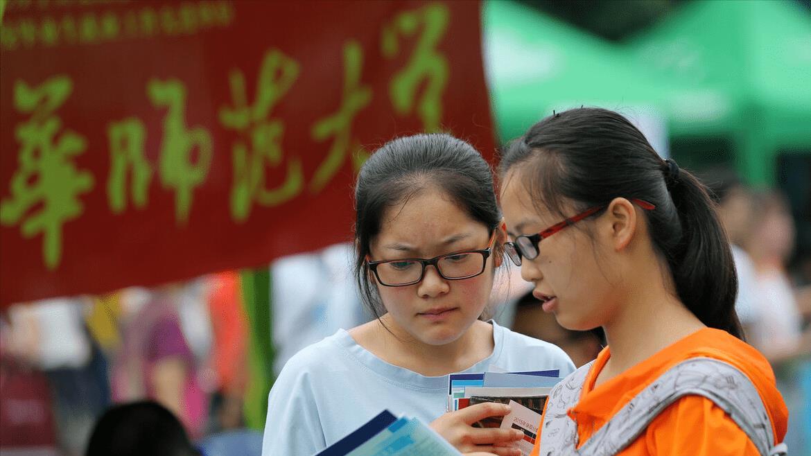 职业教育|小学都找研究生了！师范生该何去何从！不如了解一下这几个方向吧