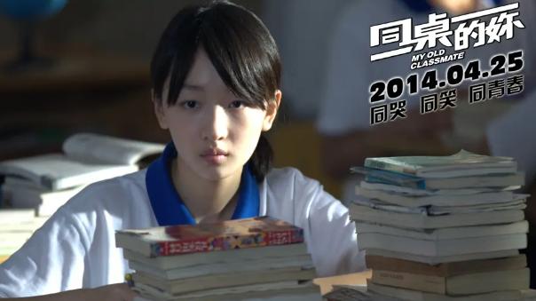 同桌的你|《同桌的你》让人难过，影片当中的男女主角，还是错过了彼此