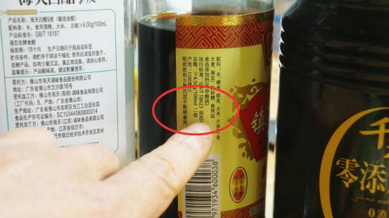 买醋要怎么挑选，瓶身标签有几行字，不要犹豫，直接就买