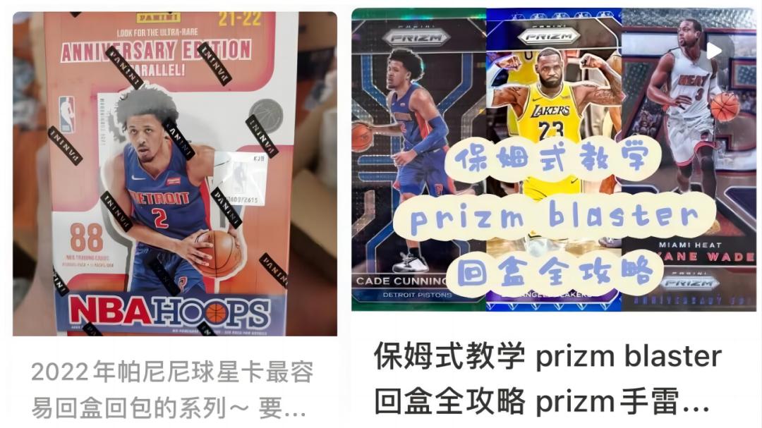 幕布|一张C罗小卡片，竟然卖777万！“直播拆卡”又来割韭菜了？