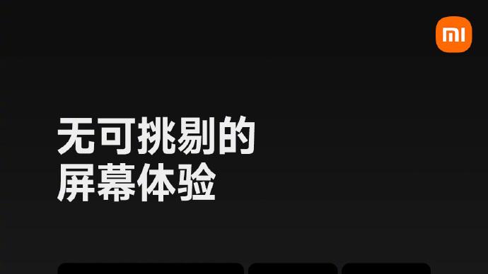 spring|小米13深入贯彻三年探索心得：高端无短板，从参数领先到体验优先