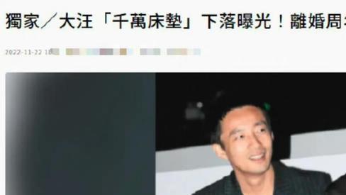 汪小菲|汪小菲大S离婚一周年，台媒称床垫已被归还到SHotel，闹剧结束了