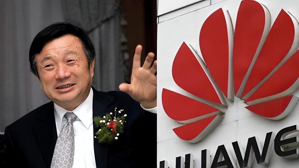 退休|任正非：活下来是主要纲领，不赚钱的业务要砍掉