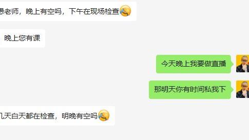 美团|RPA帮阿愚呱呱：没想到，有一天干了个电力RPA