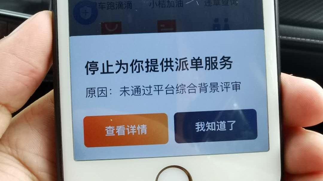 高德地图|滴滴重磅回归，高德也开始“发钱”？司机：好日子要来了