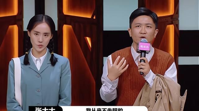 秦岚|正面怼张大大的八位明星，真解气！张馨予老公：你算个什么东西？