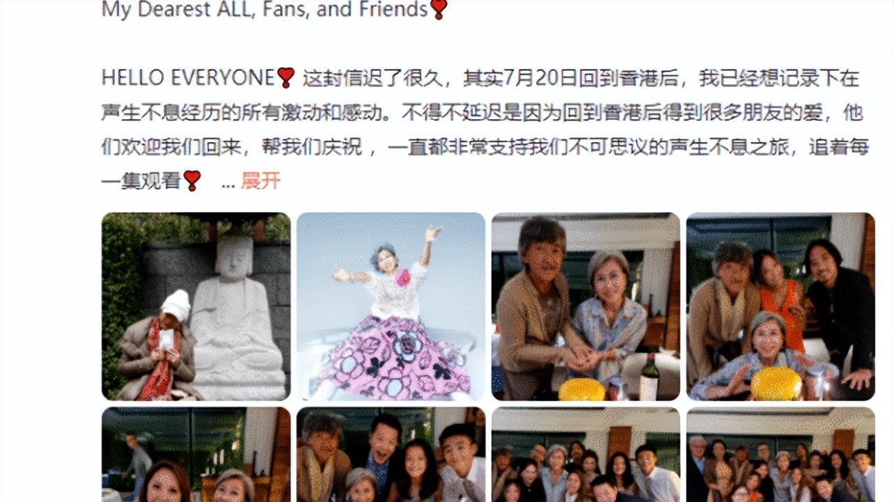 叶倩文|61岁叶倩文感染新冠很快痊愈了，顶着丧母悲痛及心理压力参加节目